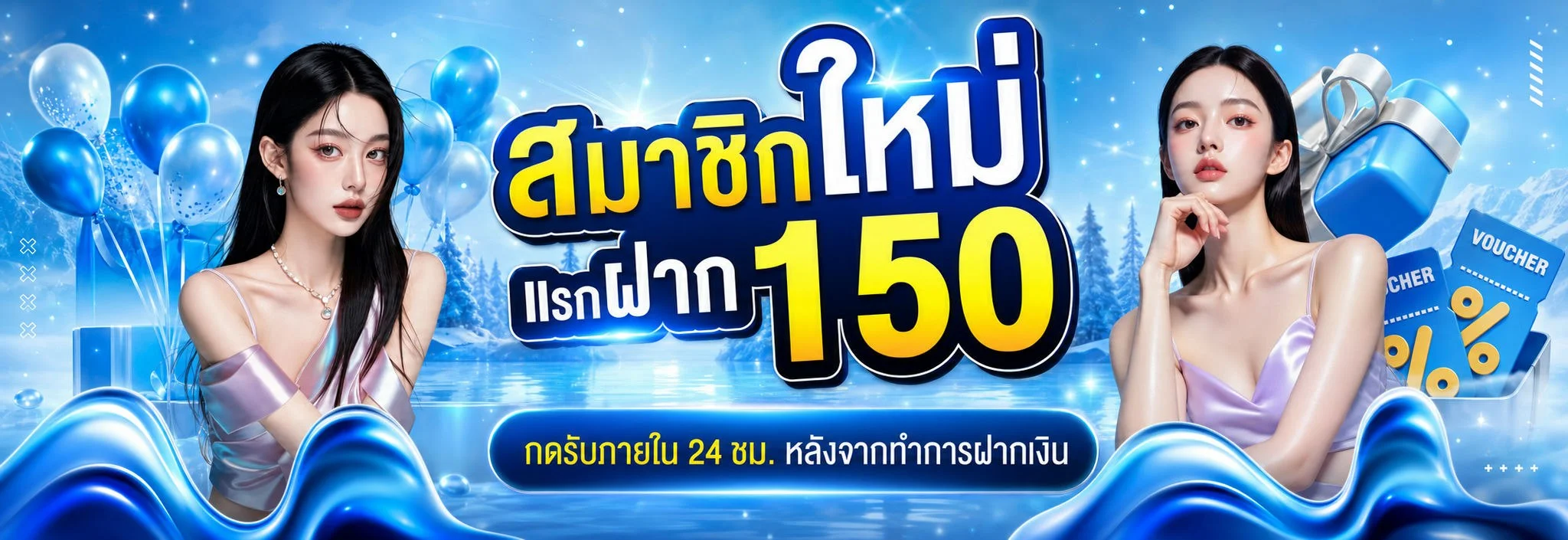 หน้ารวมเกม 123BET สล็อตค่ายดัง PG SOFT Pragmatic Joker